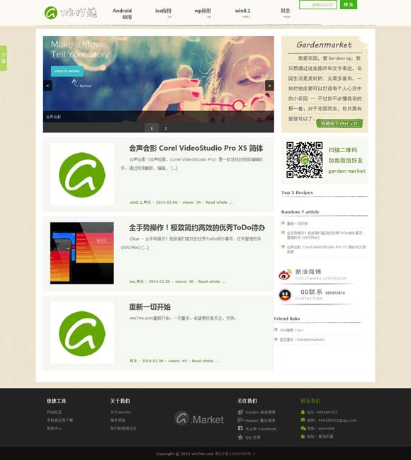 管家婆个人手机版 “电影+”带火服务消费升温升级